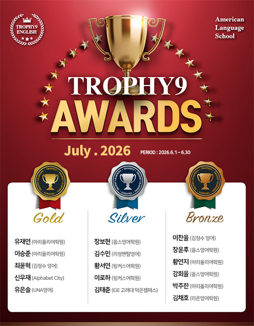 2026.6 TROPHY9 AWARDS