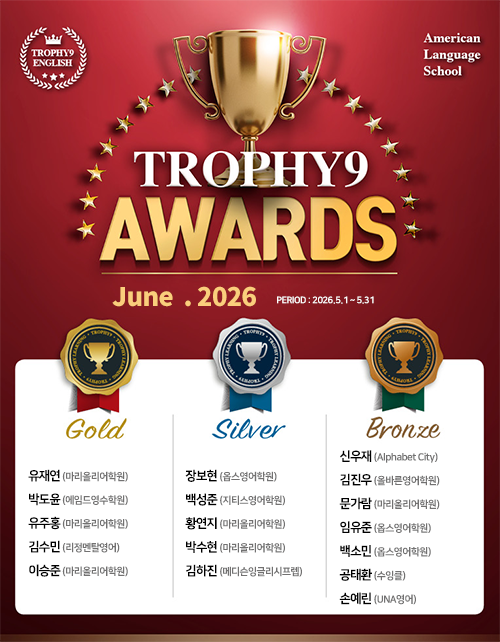 2026.5 TROPHY9 AWARDS