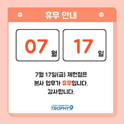 휴무팝업