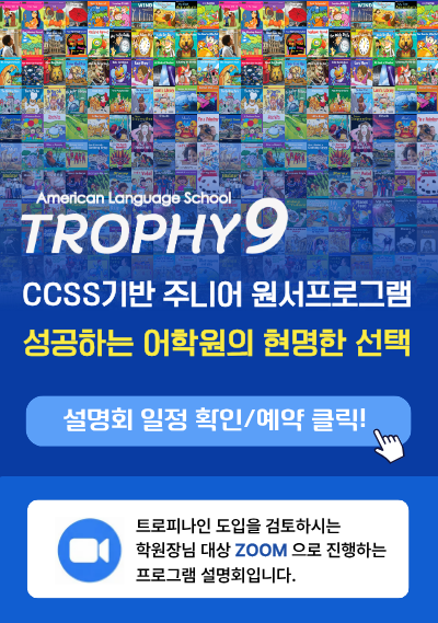 설명회 팝업
